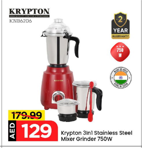 Kitchen Appliance in Mark & Save, UAE Offers - United Arab Emirates KRYPTON Mixer / Grinder available at Mark & Save in UAE - Sharjah / Ajman