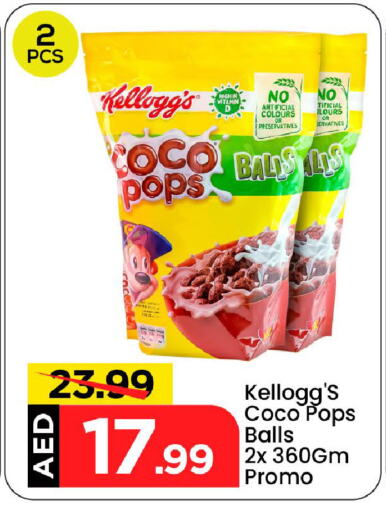 KELLOGGS Cereals available at Mark & Save in UAE - Dubai
