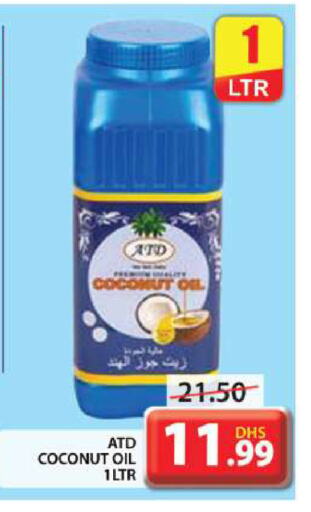 Coconut Oil available at Grand Hyper Market in UAE - Dubai