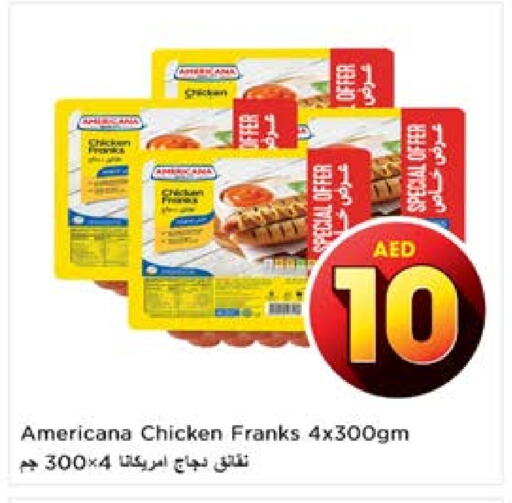 أمريكانا available at نستو هايبرماركت in الإمارات العربية المتحدة , الامارات - الشارقة / عجمان