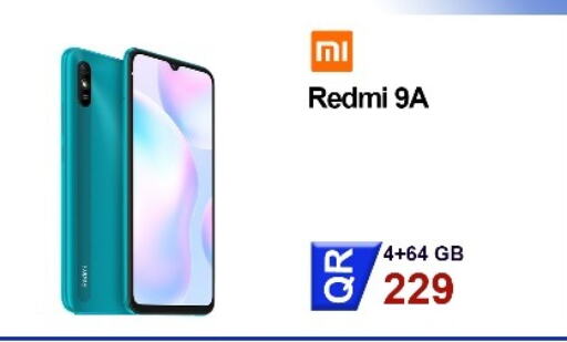 لافا available at القاهرة للهواتف in قطر - الدوحة