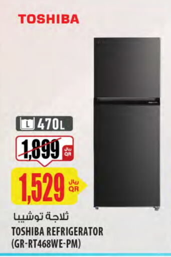 توشيبا ثلاجة available at شركة الميرة للمواد الاستهلاكية in قطر - الريان