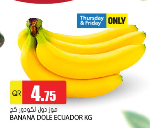موز from Ecuador available at جراند هايبرماركت in قطر - الوكرة