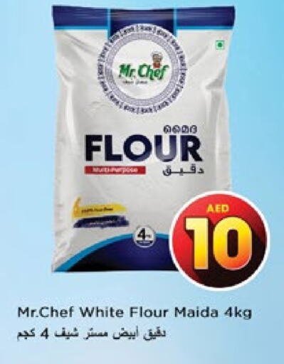 بامبرز available at نستو هايبرماركت in الإمارات العربية المتحدة , الامارات - الشارقة / عجمان