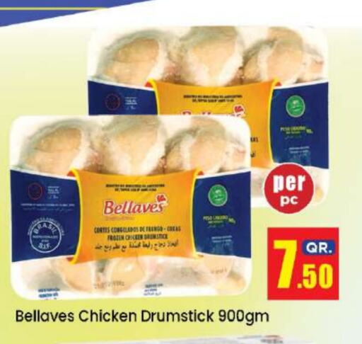 Chicken Drumsticks available at Doha Daymart in Qatar - Doha