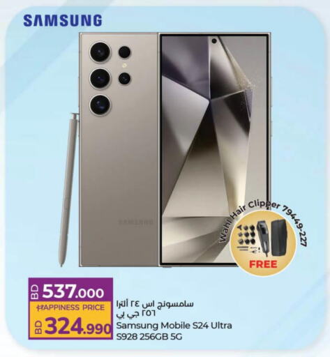 سامسونج available at لولو هايبر ماركت in البحرين