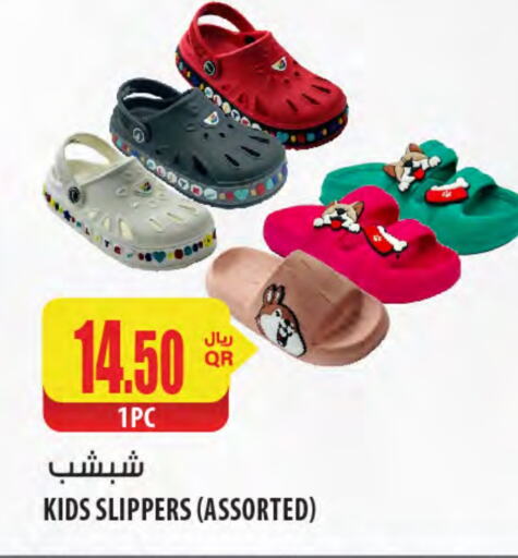 available at شركة الميرة للمواد الاستهلاكية in قطر - الريان