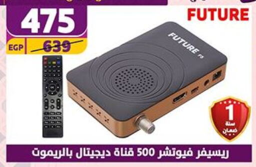 available at سنتر شاهين in Egypt - القاهرة