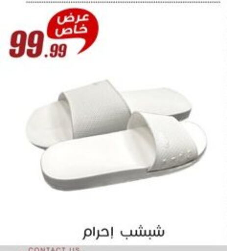 available at المرشدي in Egypt - القاهرة