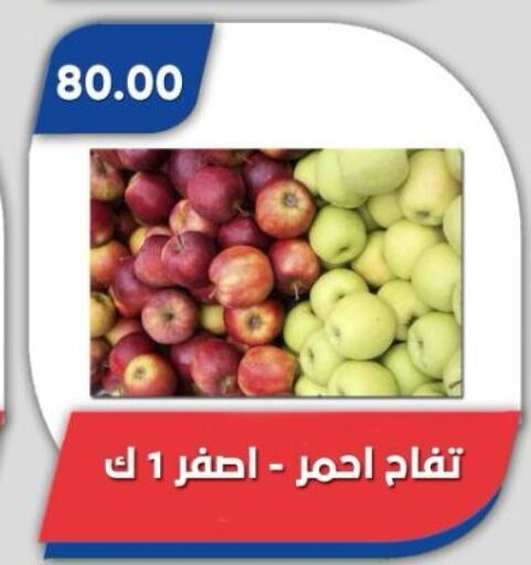 فاكهة طازجة in باسم ماركت, Egypt Offers - Egypt تفاح available at باسم ماركت in Egypt - القاهرة