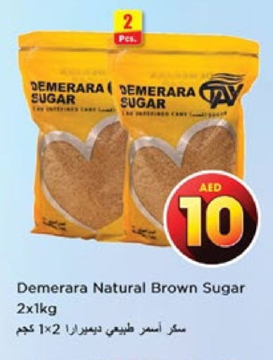 available at نستو هايبرماركت in الإمارات العربية المتحدة , الامارات - الشارقة / عجمان