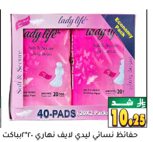 available at تخفيضات العائلة in مملكة العربية السعودية, السعودية, سعودية - الرياض