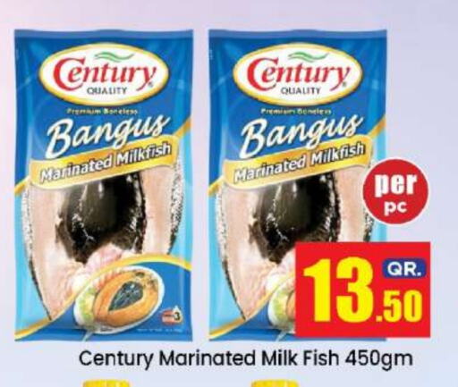 available at Doha Daymart in Qatar - Doha