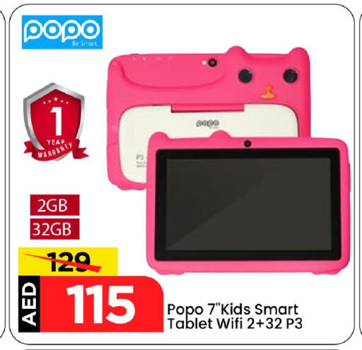 available at Mark & Save in UAE - Abu Dhabi