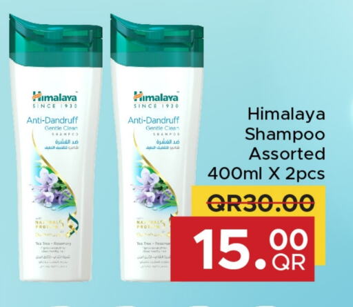 HIMALAYA Shampoo / Conditioner available at Family Food Centre in Qatar - Al-Shahaniya