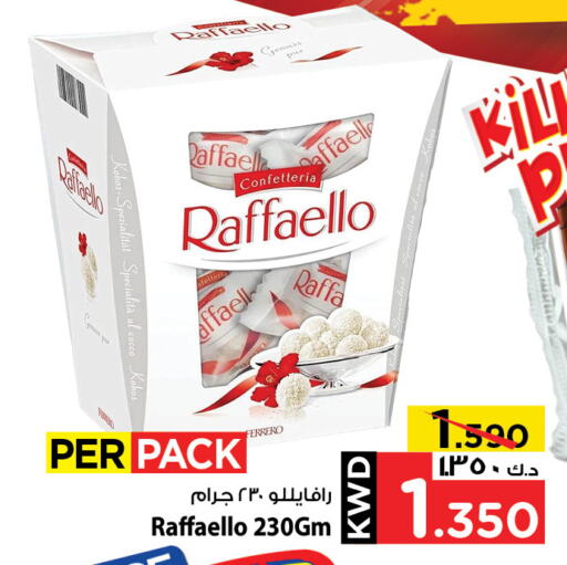 available at مارك & سايف in الكويت - محافظة الأحمدي