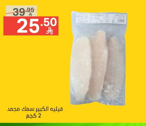 available at Noori Supermarket in KSA, Saudi Arabia, Saudi - Mecca
