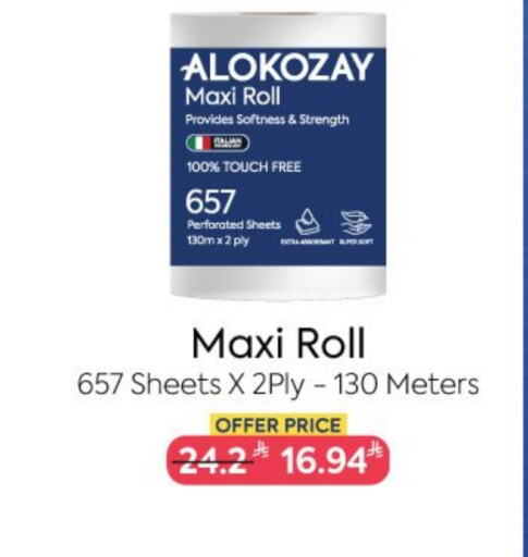 ALOKOZAY available at Alokozay in KSA, Saudi Arabia, Saudi - Wadi ad Dawasir