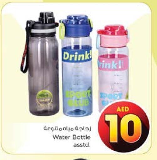 School & Stationary in Nesto Hypermarket, UAE Offers - United Arab Emirates available at Nesto Hypermarket in UAE - Sharjah / Ajman