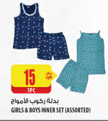 ملابس الاطفال in شركة الميرة للمواد الاستهلاكية, قطر Offers - قطر available at شركة الميرة للمواد الاستهلاكية in قطر - الريان