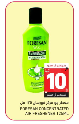 معطر الجو available at أسواق رامز in قطر - الريان
