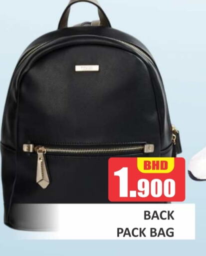 School Bag available at Talal Markets in Bahrain