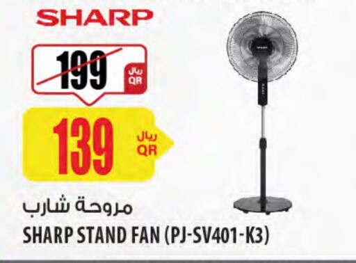 الأدوات المنزلية الصغيرة in شركة الميرة للمواد الاستهلاكية, قطر Offers - قطر شارب مروحة available at شركة الميرة للمواد الاستهلاكية in قطر - الخور