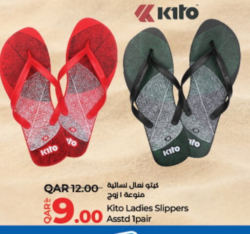available at لولو هايبرماركت in قطر - الشحانية