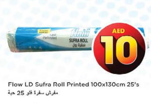 available at Nesto Hypermarket in UAE - Dubai