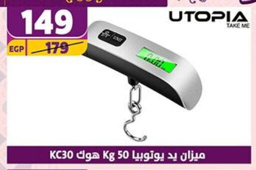 available at Shaheen Center in Egypt - Cairo