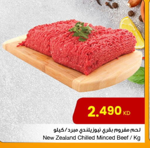 Beef available at The Sultan Center in Kuwait - Jahra Governorate
