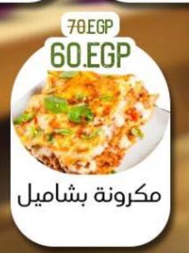 available at خان الحسين in Egypt - القاهرة