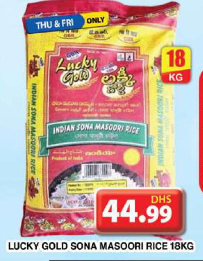 Masoori Rice available at Grand Hyper Market in UAE - Dubai
