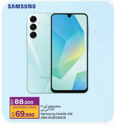 سامسونج available at لولو هايبر ماركت in البحرين