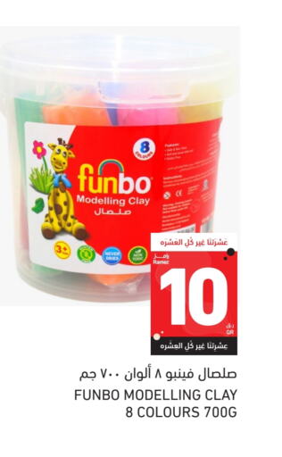تأثيث وديكورات المنزل in أسواق رامز, قطر Offers - قطر available at أسواق رامز in قطر - الريان