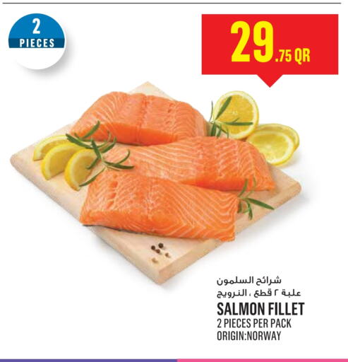 available at مونوبريكس in قطر - الدوحة