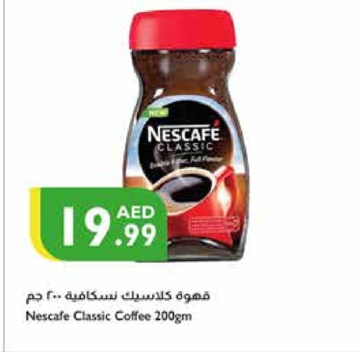 نسكافيه قهوة available at إسطنبول سوبرماركت in الإمارات العربية المتحدة , الامارات - ٱلْعَيْن‎