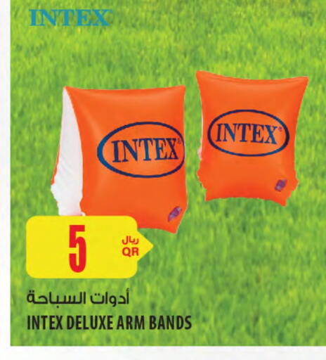 هدايا و ألعاب in شركة الميرة للمواد الاستهلاكية, قطر Offers - قطر available at شركة الميرة للمواد الاستهلاكية in قطر - الخور