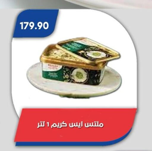 available at Bassem Market in Egypt - Cairo