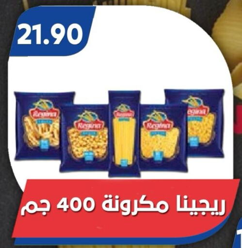 Pasta available at Bassem Market in Egypt - Cairo