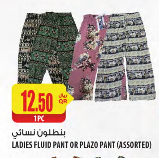 ملابس رجالية in شركة الميرة للمواد الاستهلاكية, قطر Offers - قطر available at شركة الميرة للمواد الاستهلاكية in قطر - الريان