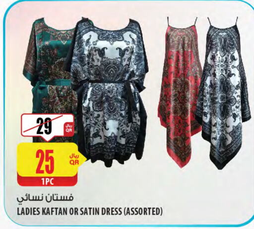 Women Clothing in Al Meera, Qatar Offers - Qatar available at Al Meera in Qatar - Al Shamal