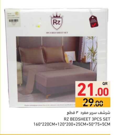 تأثيث وديكورات المنزل in أسواق رامز, قطر Offers - قطر available at أسواق رامز in قطر - الريان