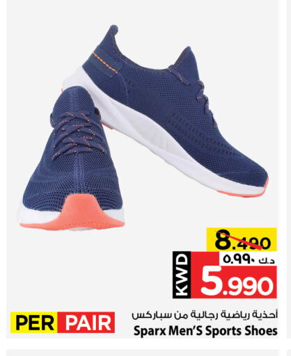 available at مارك & سايف in الكويت - مدينة الكويت