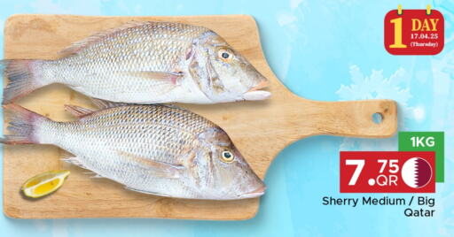 available at Family Food Centre in Qatar - Al-Shahaniya