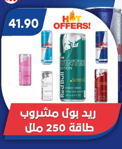 RED BULL available at Bassem Market in Egypt - Cairo
