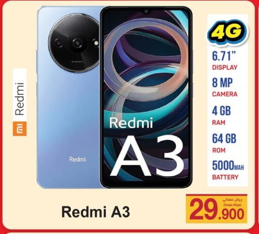 REDMI available at A & H in Oman - Sohar