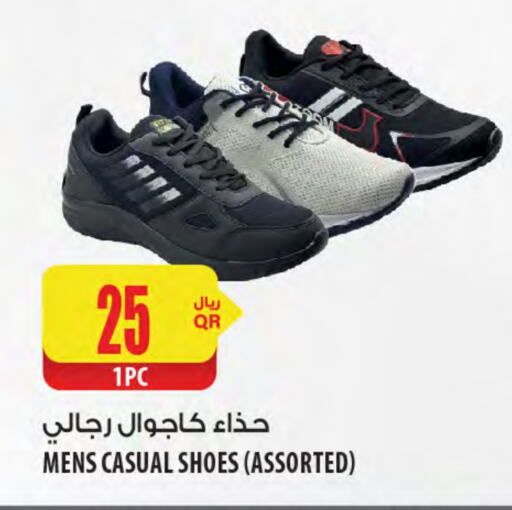 available at Al Meera in Qatar - Al Wakra