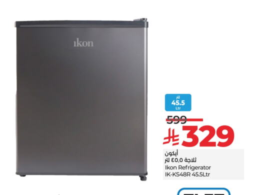 آيكون ثلاجة available at لولو هايبرماركت in مملكة العربية السعودية, السعودية, سعودية - تبوك