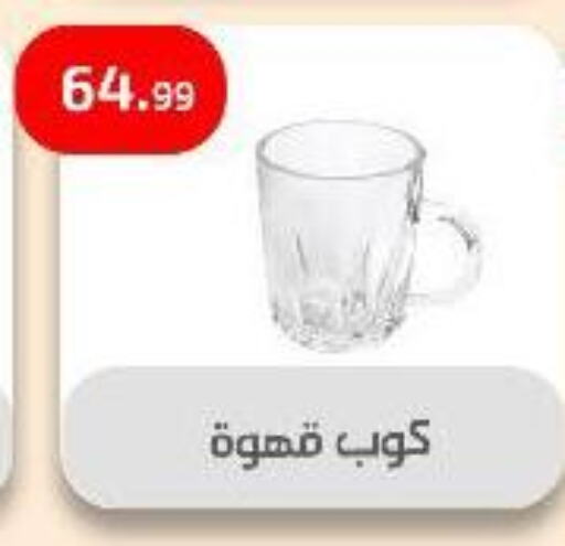 available at مؤسسة ايهاب البرنس in Egypt - القاهرة